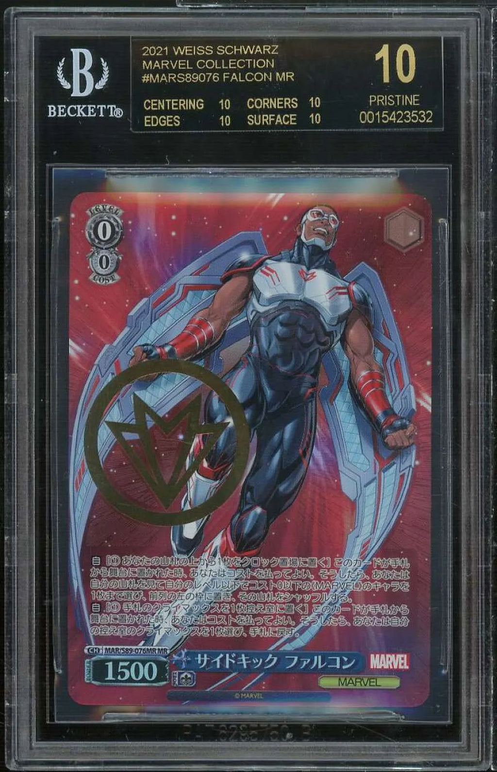 Falcon 2021 Weiss Schwarz Marvel Collection #mars98076 (PRISTINE charcoal) BGS 10